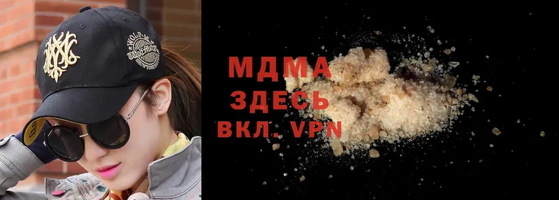 MDMA Molly  мега   Болгар  хочу  