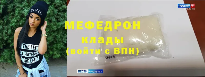 shop клад  дарнет шоп  Болгар  Меф мяу мяу 